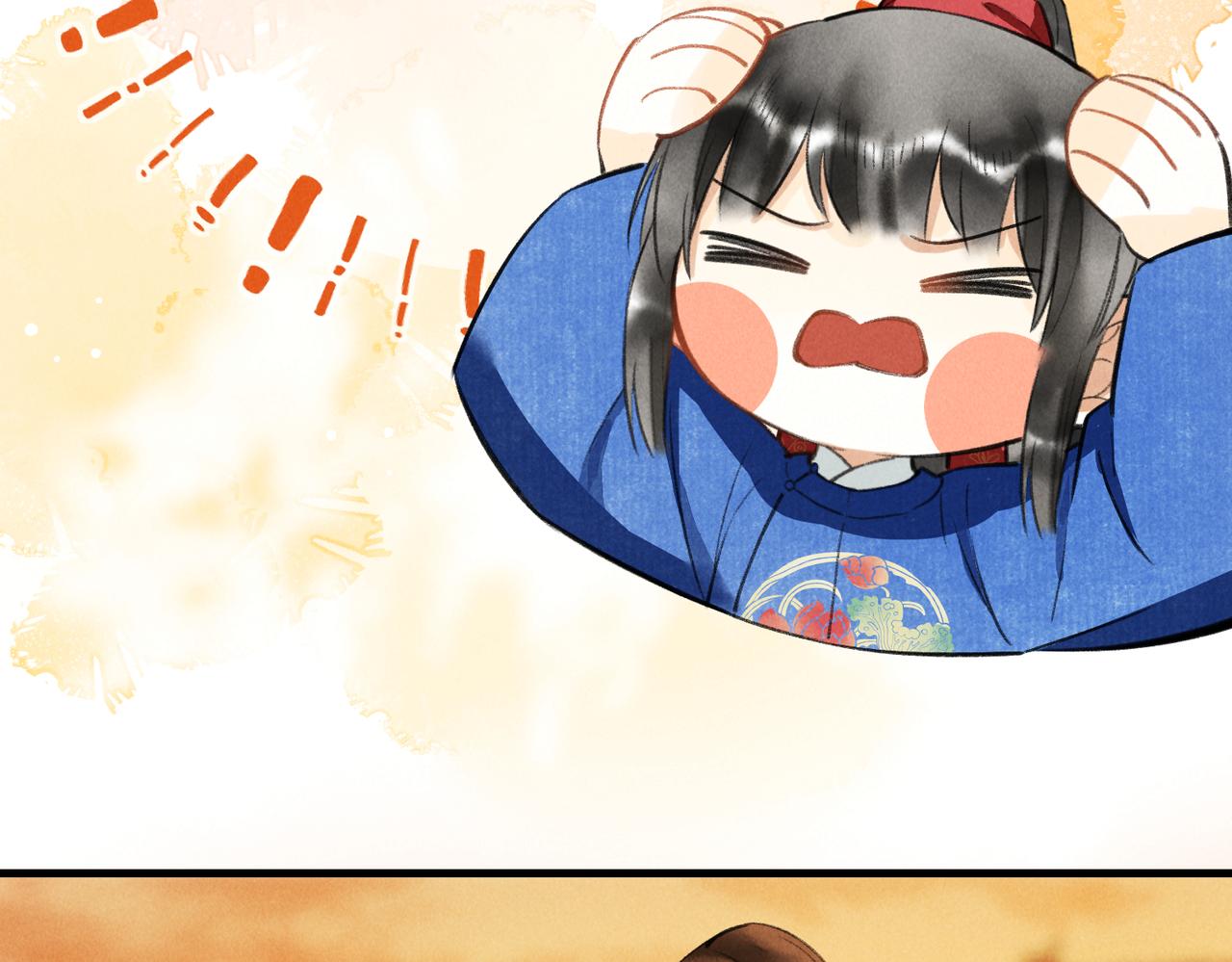 第五十八章 今日清风78