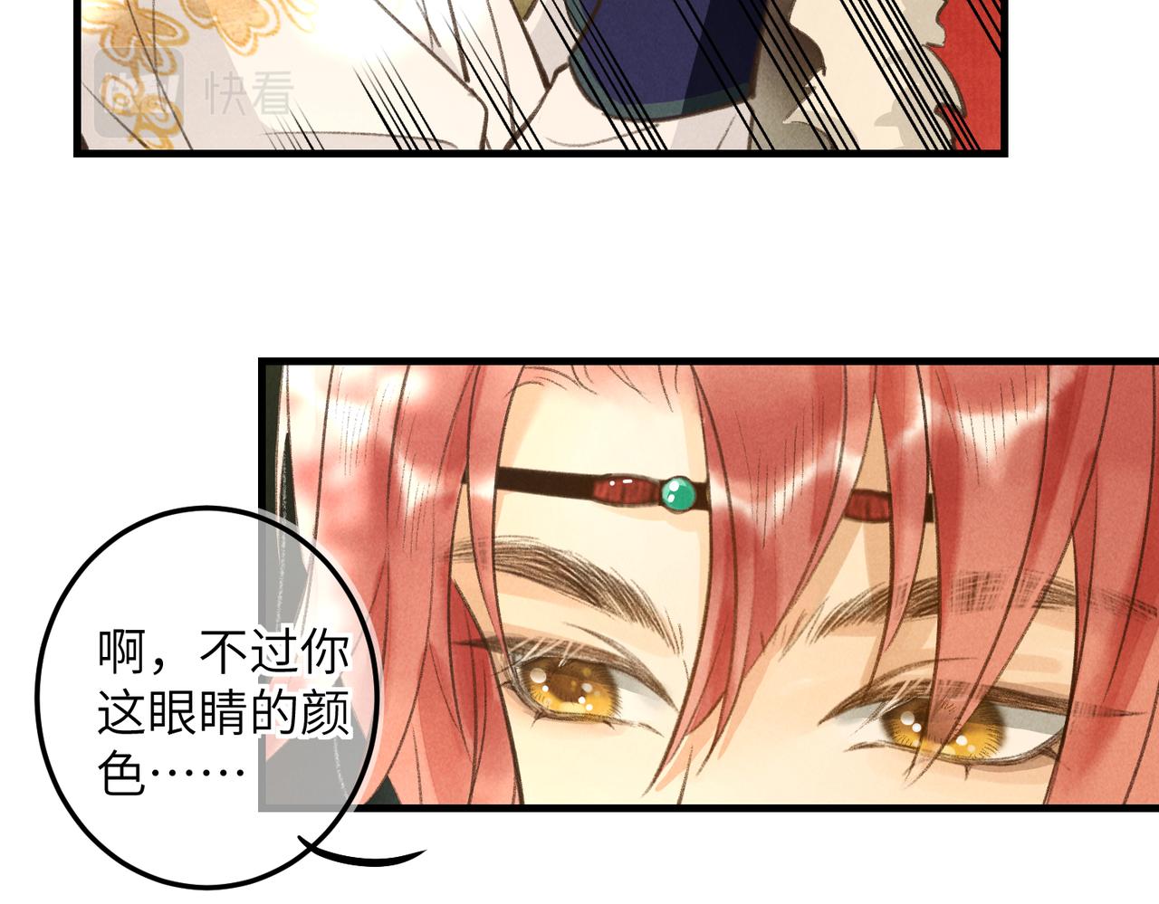 第四十九章 解于为难49