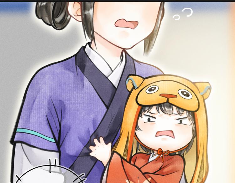 第四章 我就长大一下28