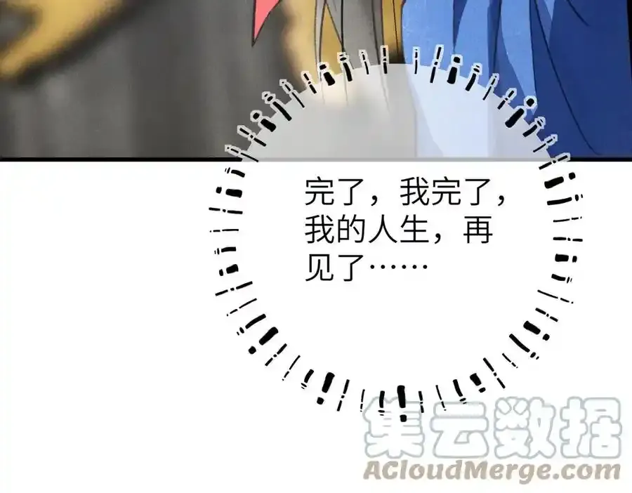 第五十四章 范范吆注136