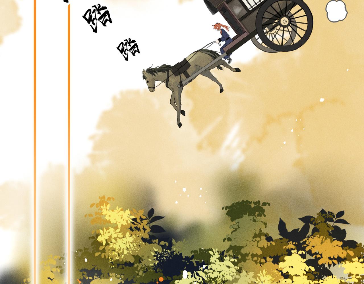 第四十二章 难道是他？46