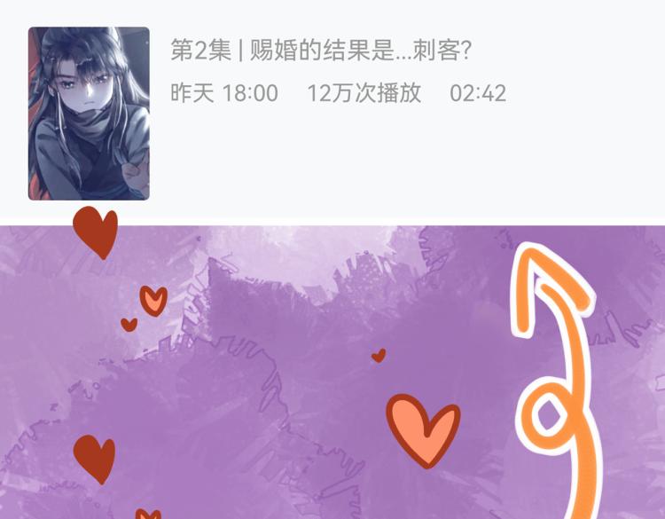第三十章 反击之端105