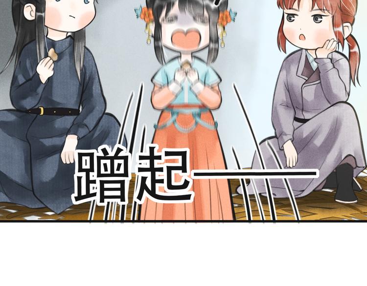 第七章 昨日与明天53