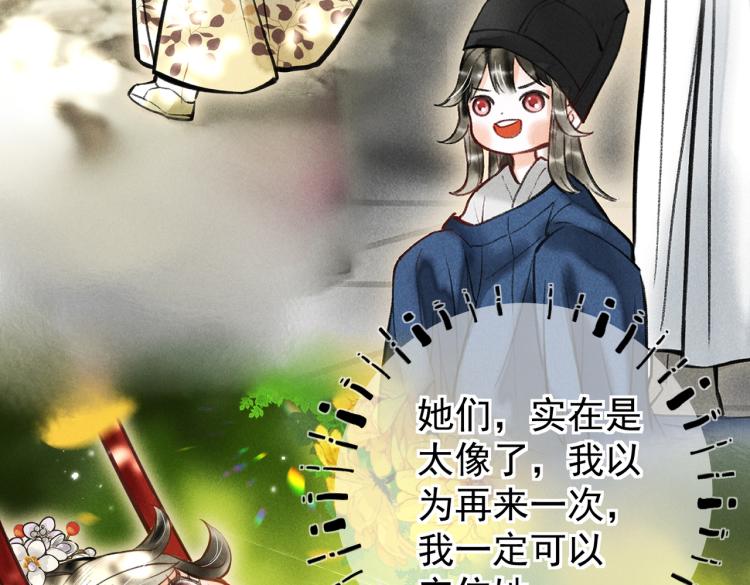 第二十六章 覆雪之阳82
