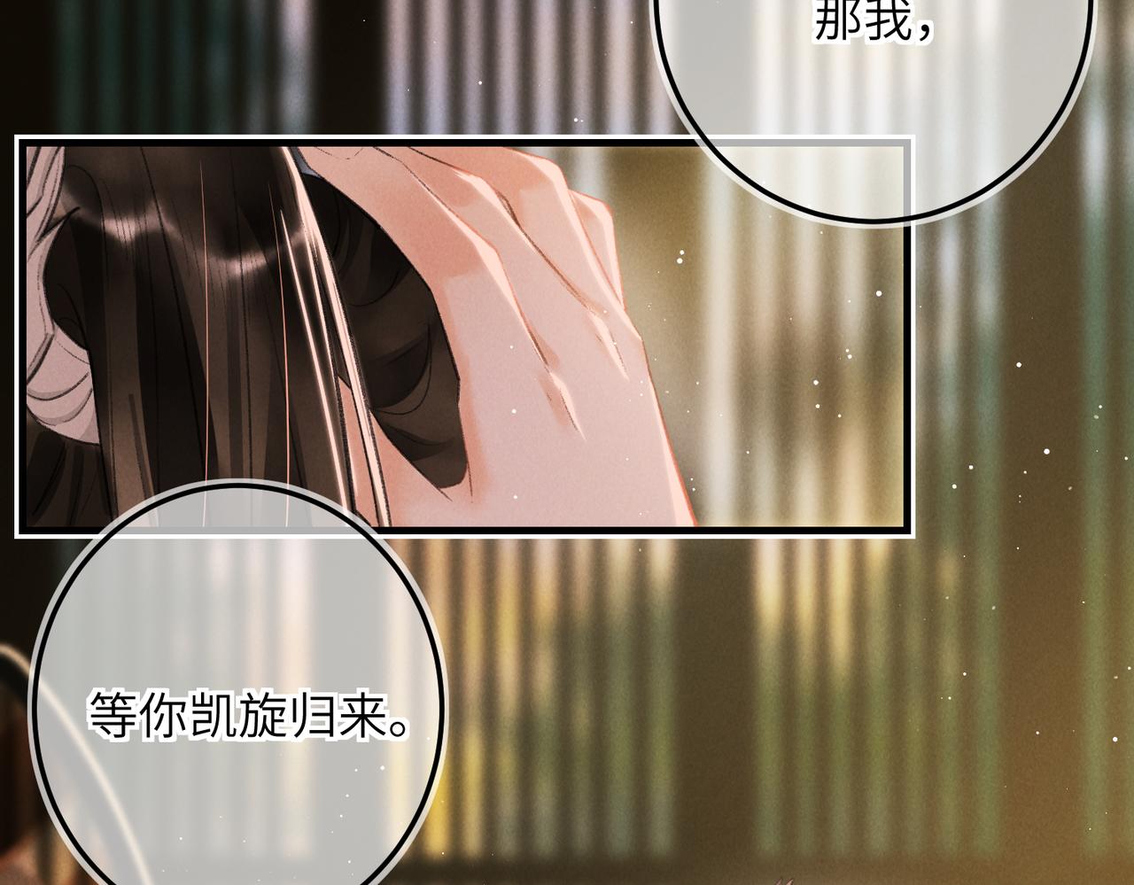 第七十八章 如胶投漆124