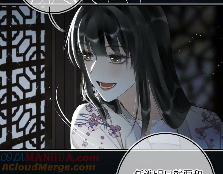 第一百零一章 生死与共120