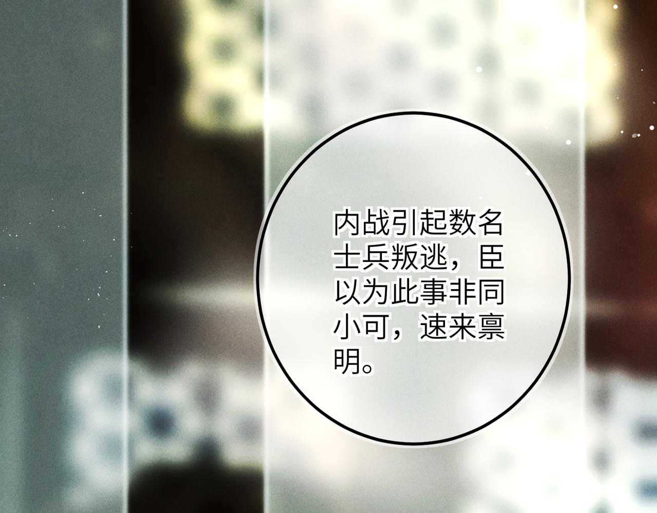 第七十六章 暗斗明争10