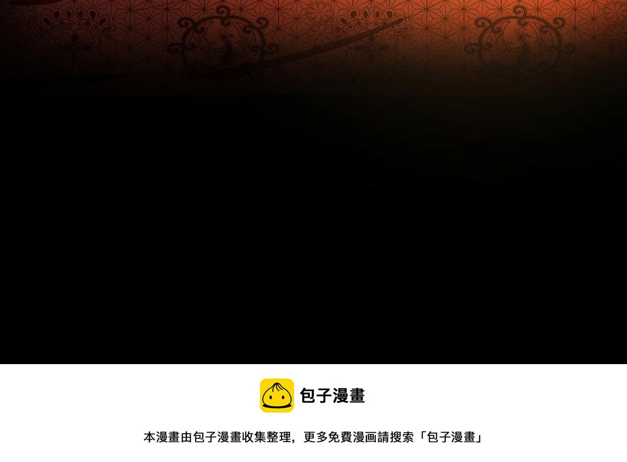 第八十四章 鸾分凤离99