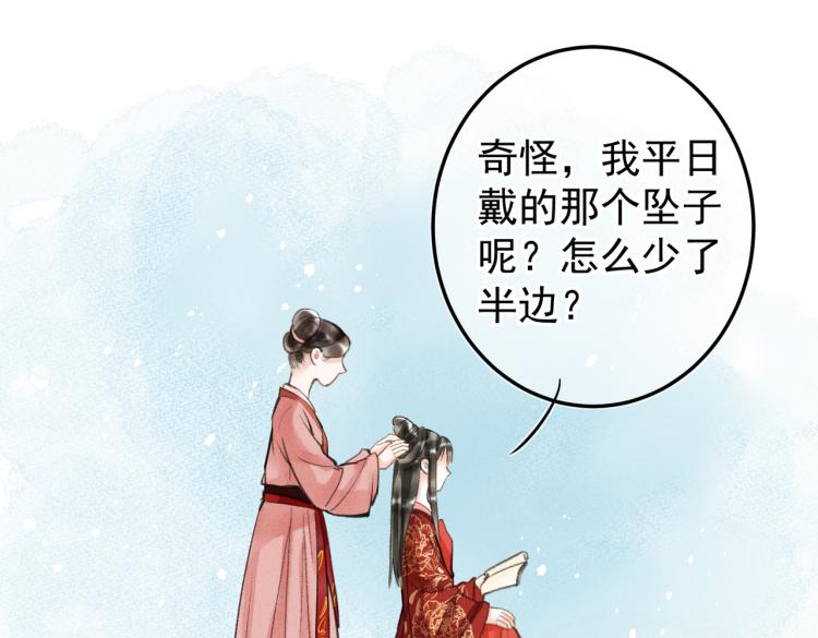第二十六章 覆雪之阳43