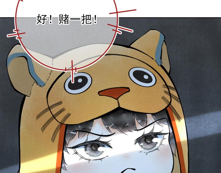 第二章 我就萌混一下11