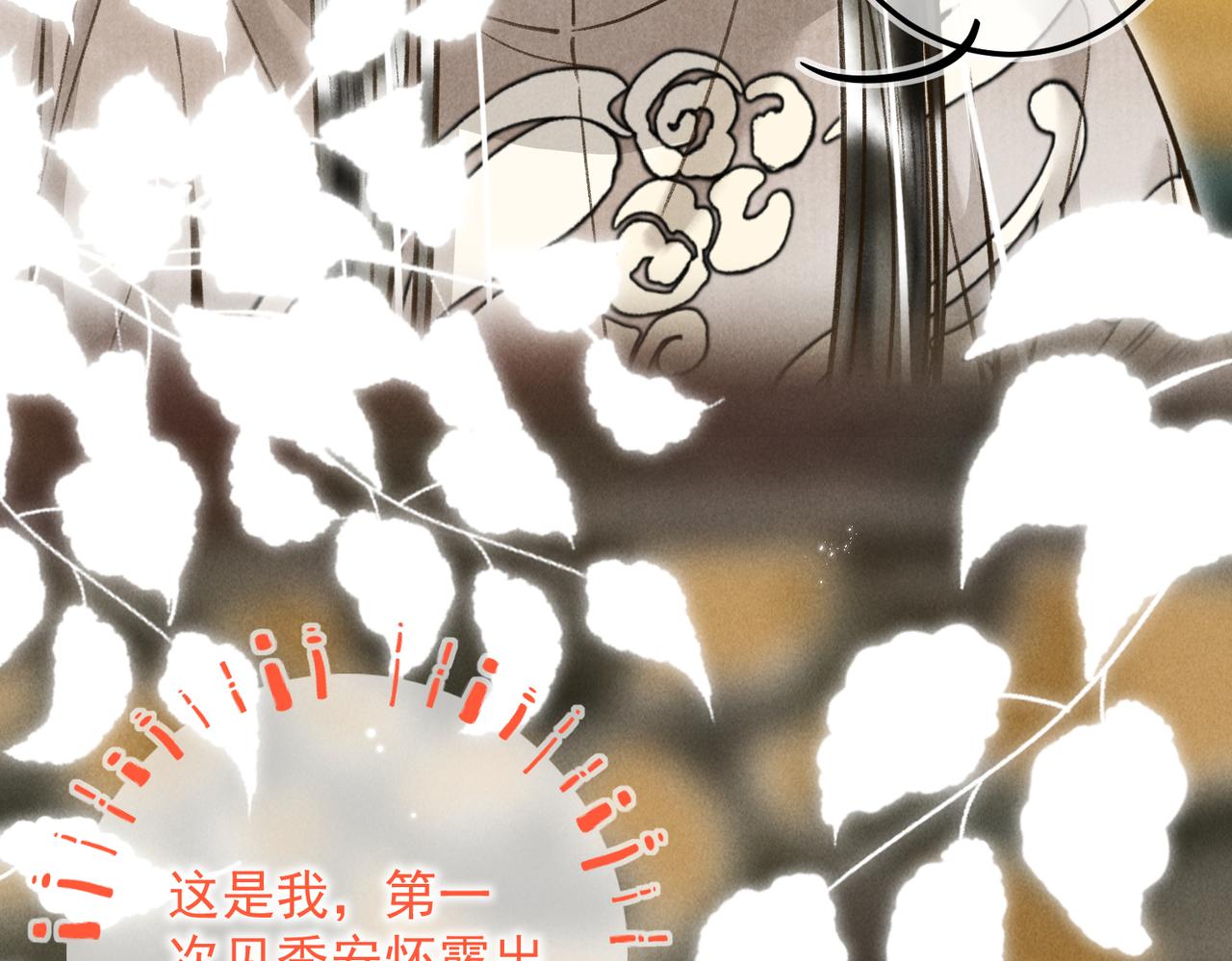 第四十章 难道他喜欢我？31