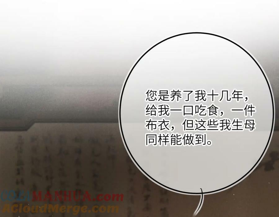 第九十九章 甘苦与共24