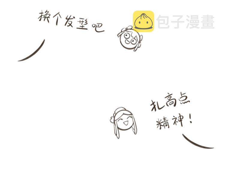 第十二章 新月73