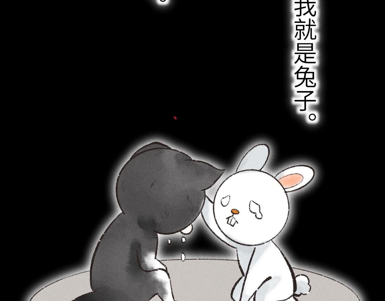 第六十四章 始知相忆深54