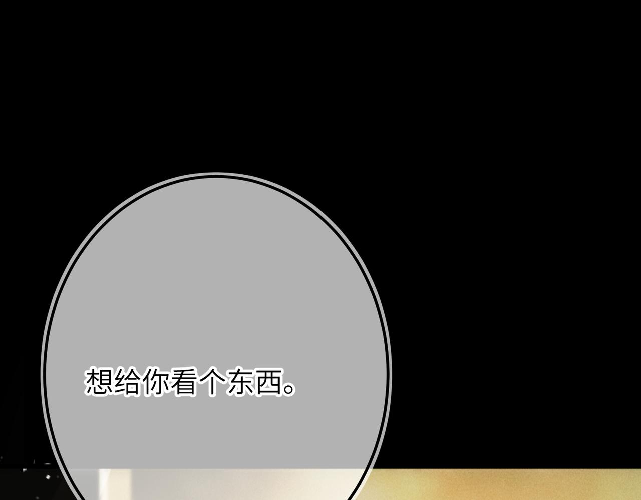 番外 圣诞快乐，我可以吻你吗？47