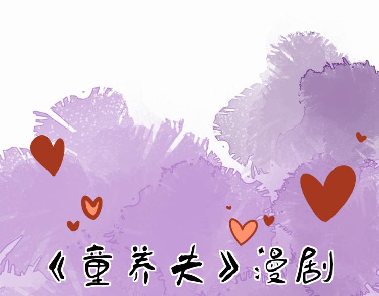 第三十章 反击之端102