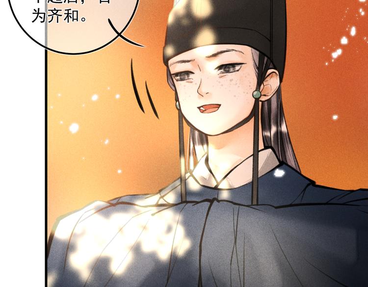 第十八章 一起猜谜吧84