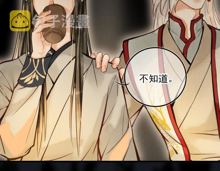 第二十五章 曾幼之时18