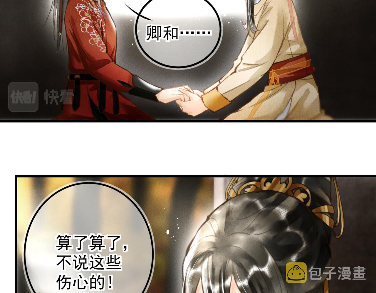 第三十四章 金风7