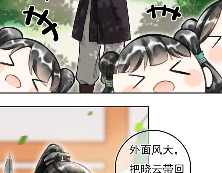第三章 我就可怜一下114