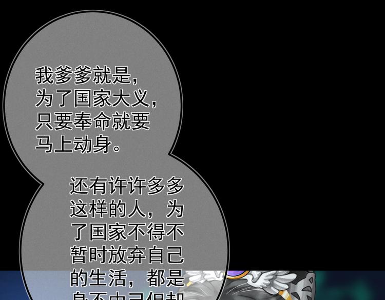 第十五章 凸月28