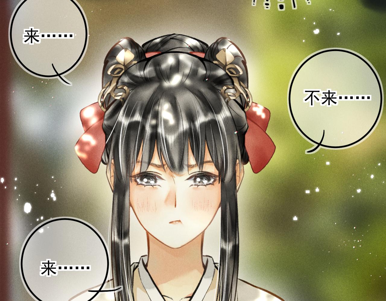 第三十二章 盎盂相击36