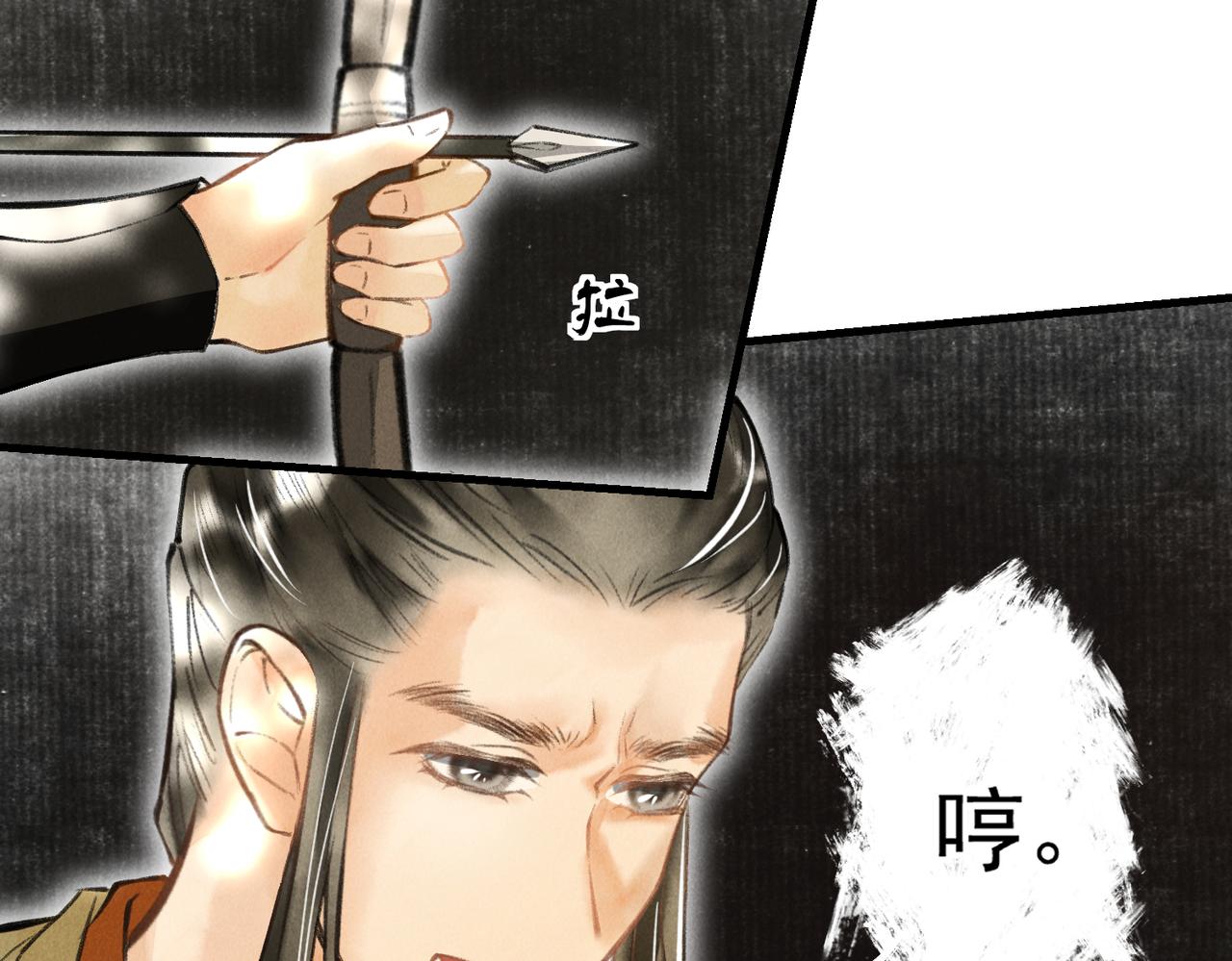 第三十七章 大雨袭来30