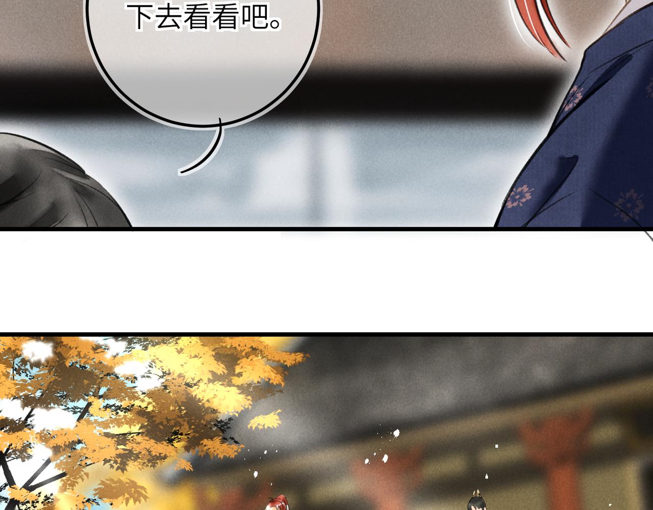 第四十二章 难道是他？87