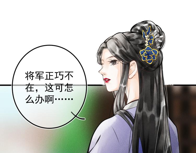 第九章 铁打的失踪流水的担忧69