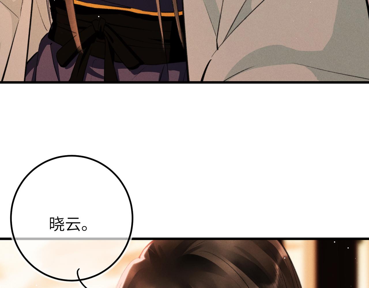 第七十八章 如胶投漆113
