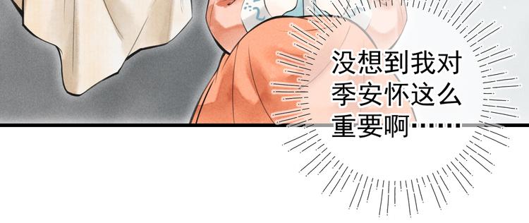 第七章 昨日与明天46