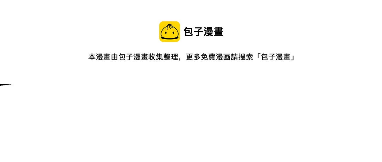 第五十七章 念念痴怨60