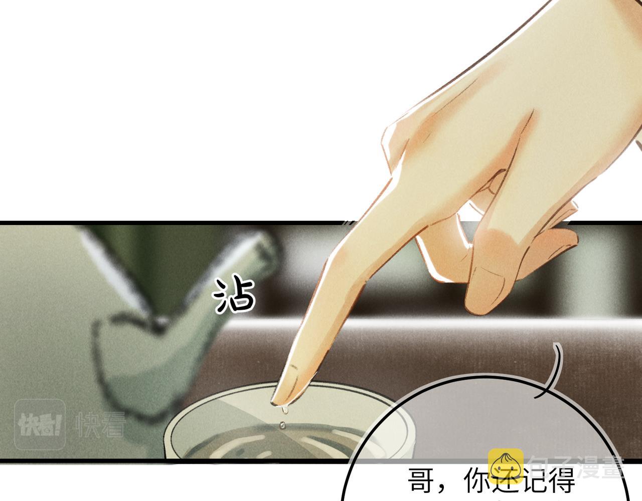 第六十五章 情见乎辞24