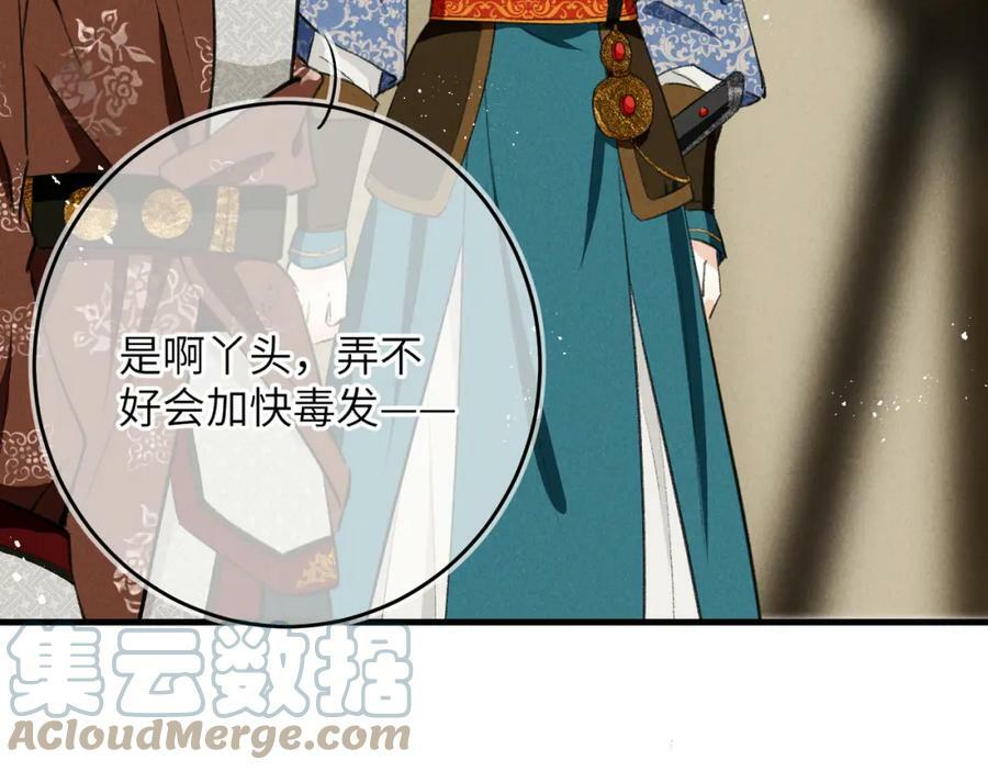第八十九章 潸然泪下72