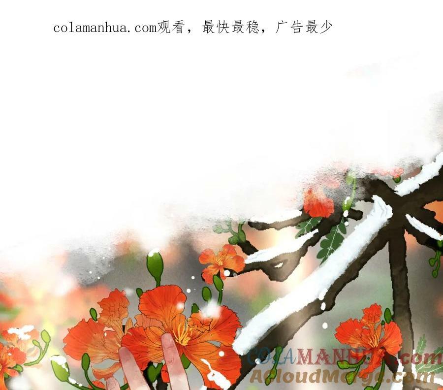 第九十三章 燕约莺期0