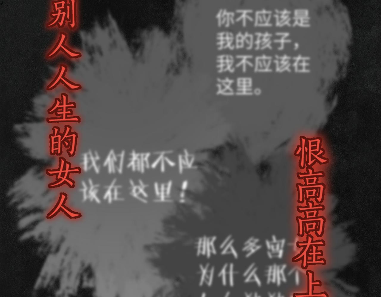 番外 孤灯不明89