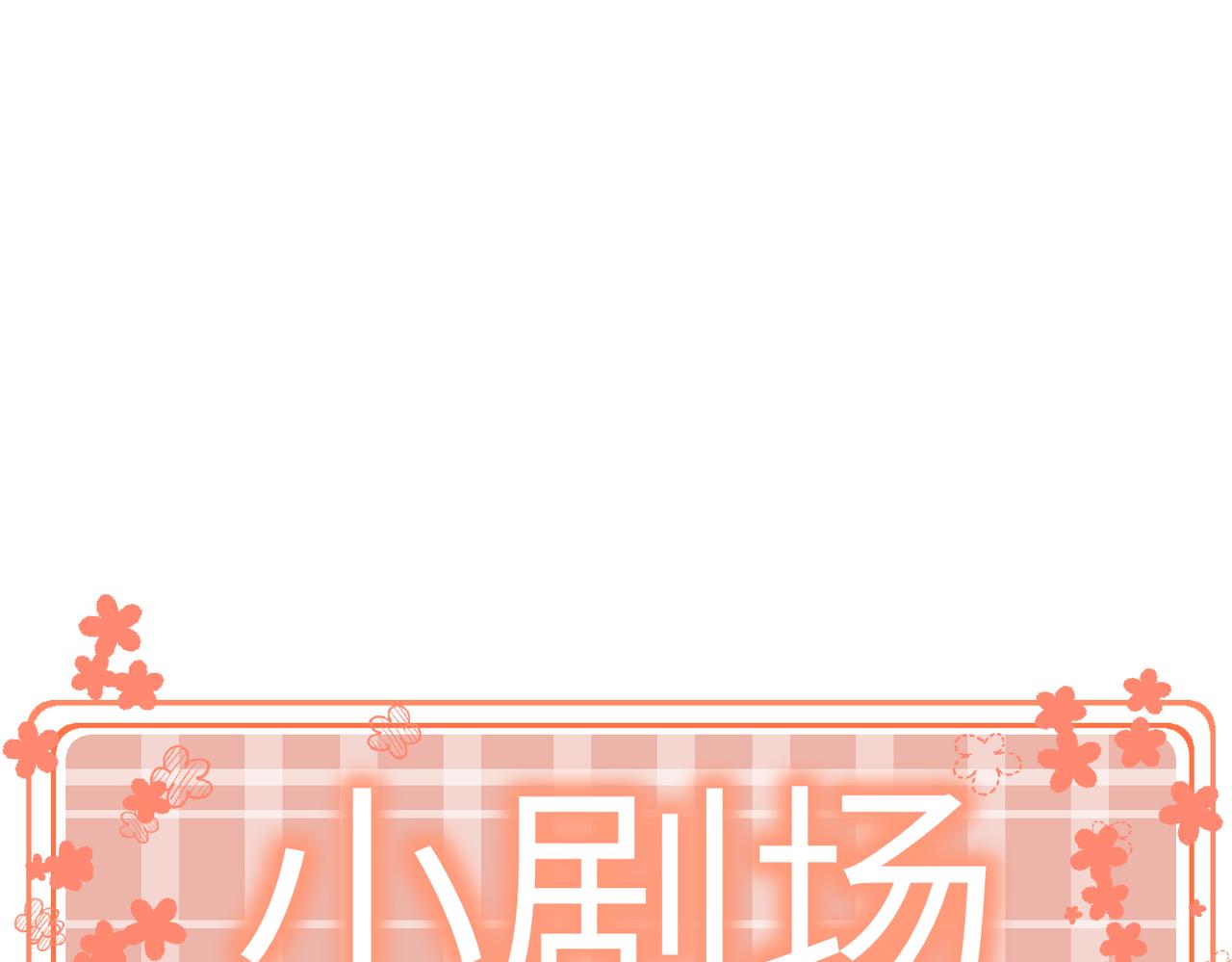 第七十八章 如胶投漆132