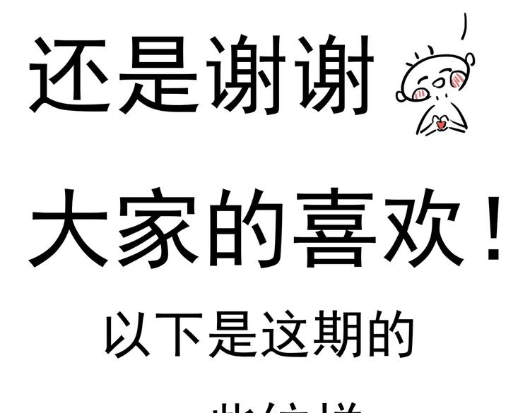 第五章 离别与相遇103