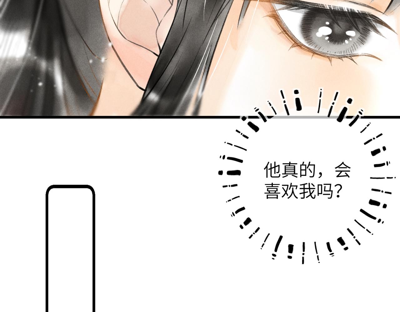 第四十二章 难道是他？75