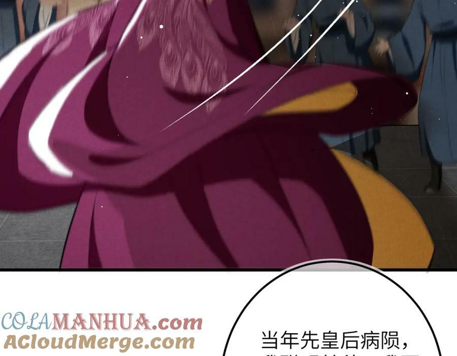 第九十九章 甘苦与共40