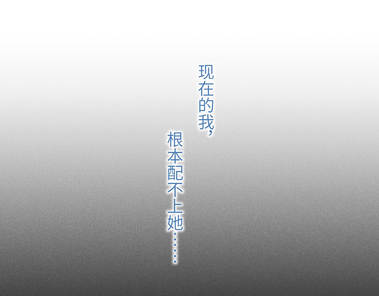 第四十八章 留恋处，兰舟催发25