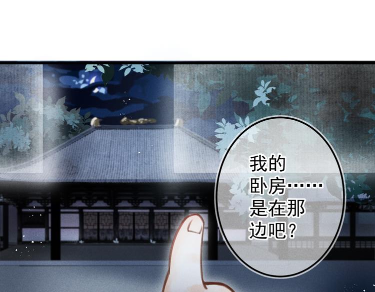第十章 铁打的男主流水的礼物30
