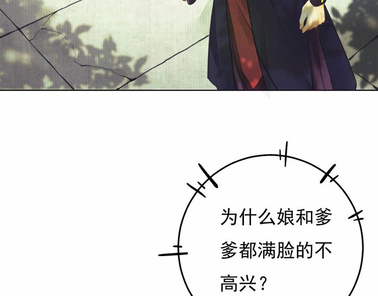 第一章 我就冷静一下86