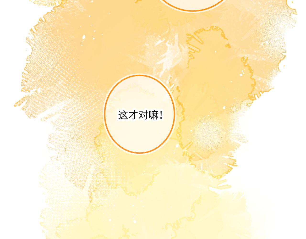第五十八章 今日清风98