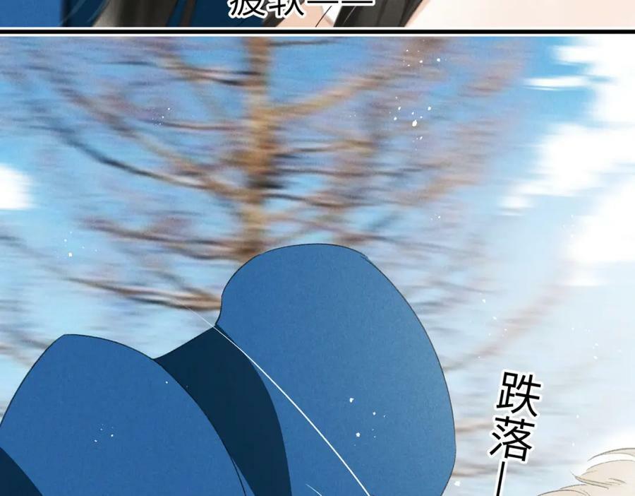 第八十九章 潸然泪下21