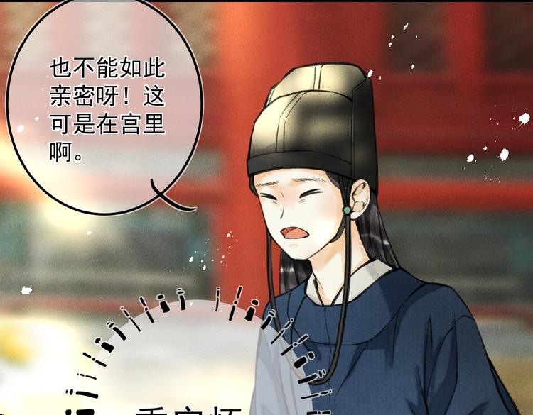 第二十三章 一起画纸鸢72
