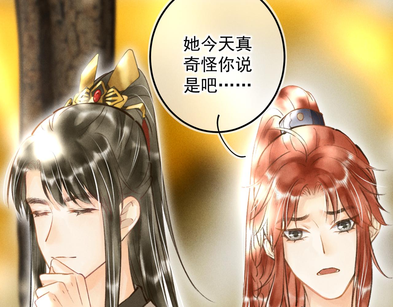 第四十一章 难道她遇险了？37