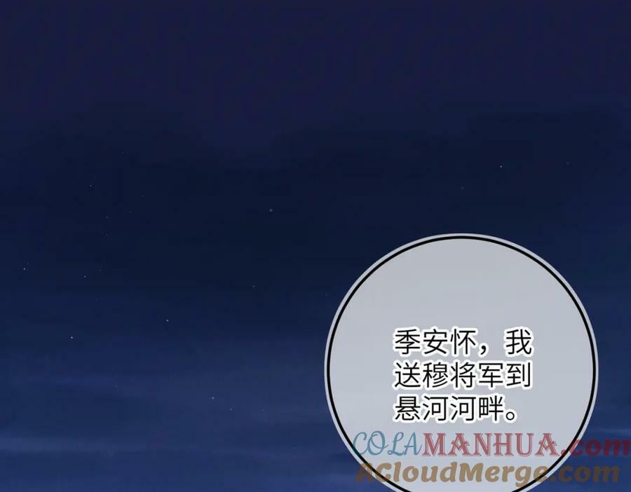第九十四章 燕侣莺俦24