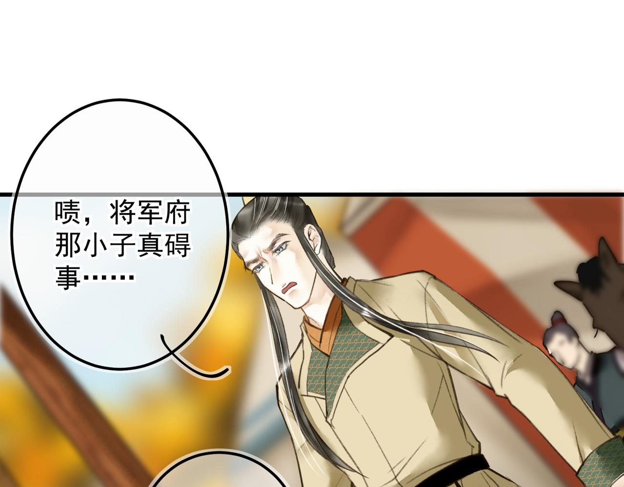 第三十九章 云雨初歇15
