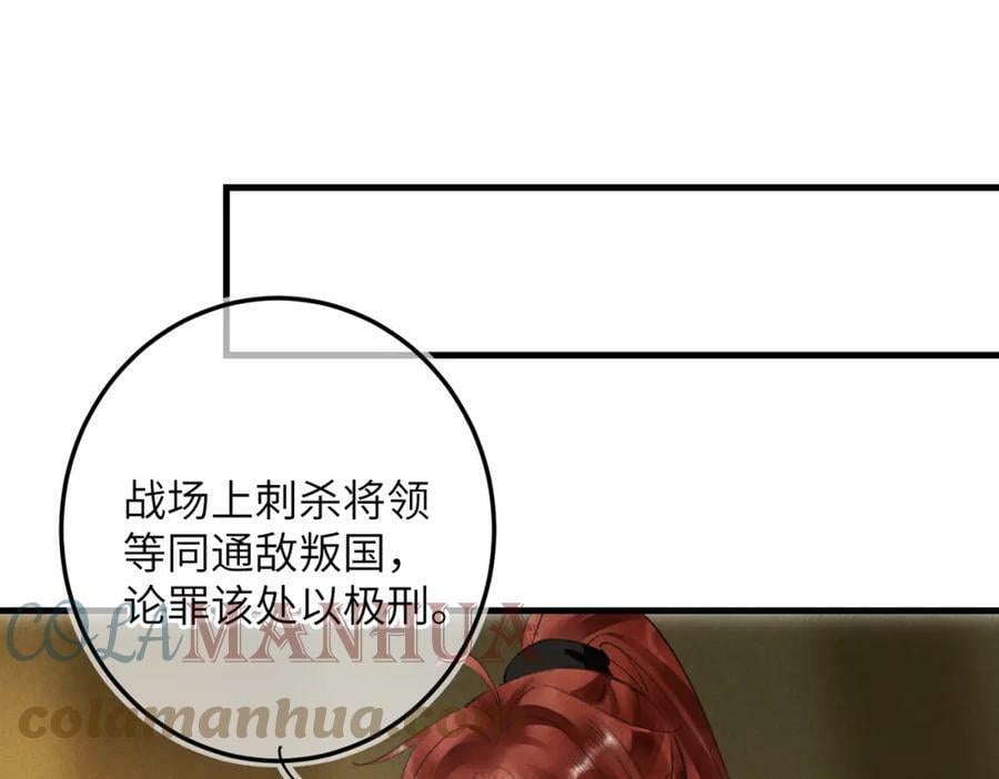 第八十七章 急转直下15